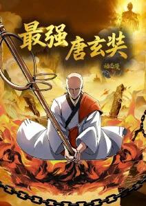 欧美动漫马男波杰克高清封面海报